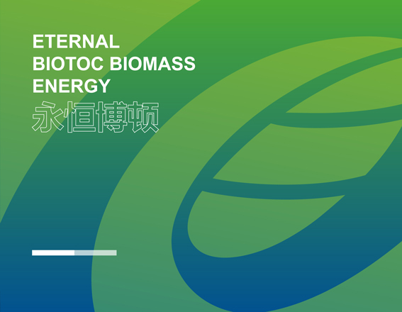 永恒博頓VI設(shè)計(jì)
